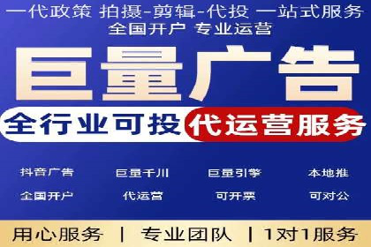 SEM竞价代运营公司成功案例分享：精准投放，提高点击率